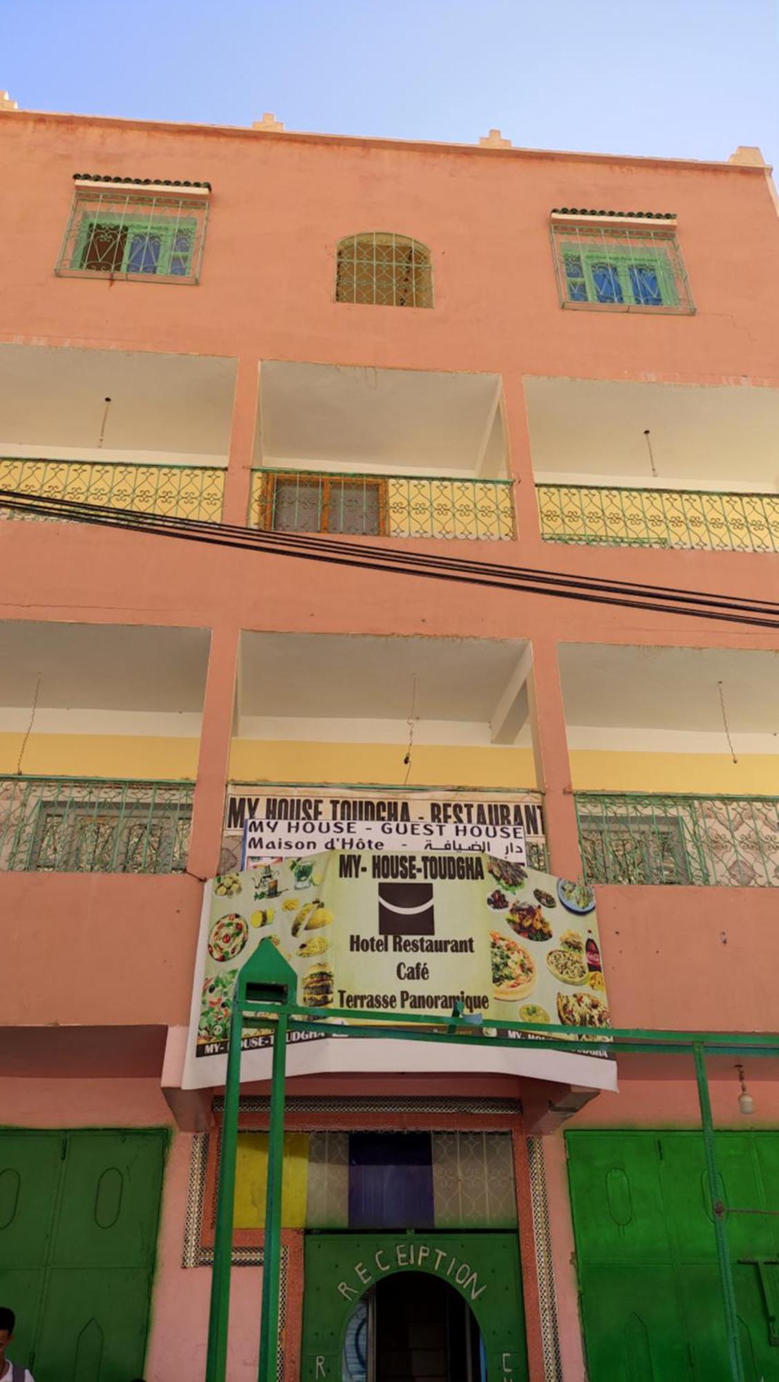 ホテル Myhouse Todgha タンギール エクステリア 写真