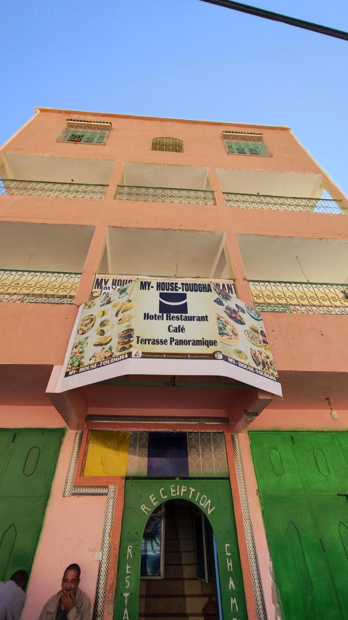 ホテル Myhouse Todgha タンギール エクステリア 写真