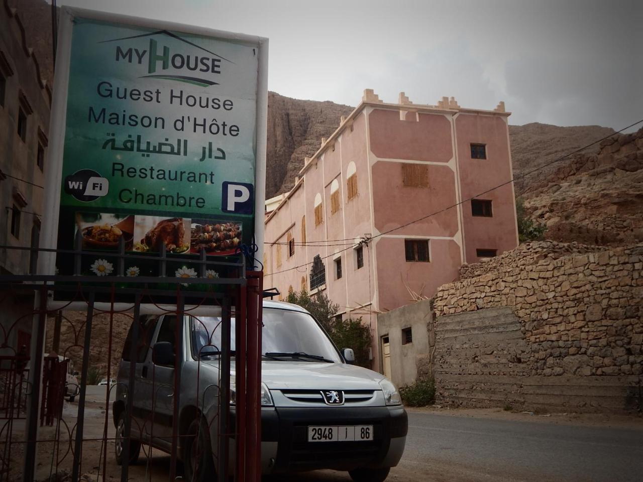 ホテル Myhouse Todgha タンギール エクステリア 写真